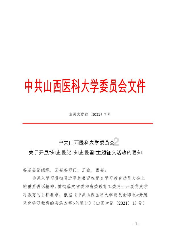 机智问答网页-寻找智慧答案的黄桃罐头、电解质水刚囤完,柠檬又遭抢购!柠檬有啥用?平台